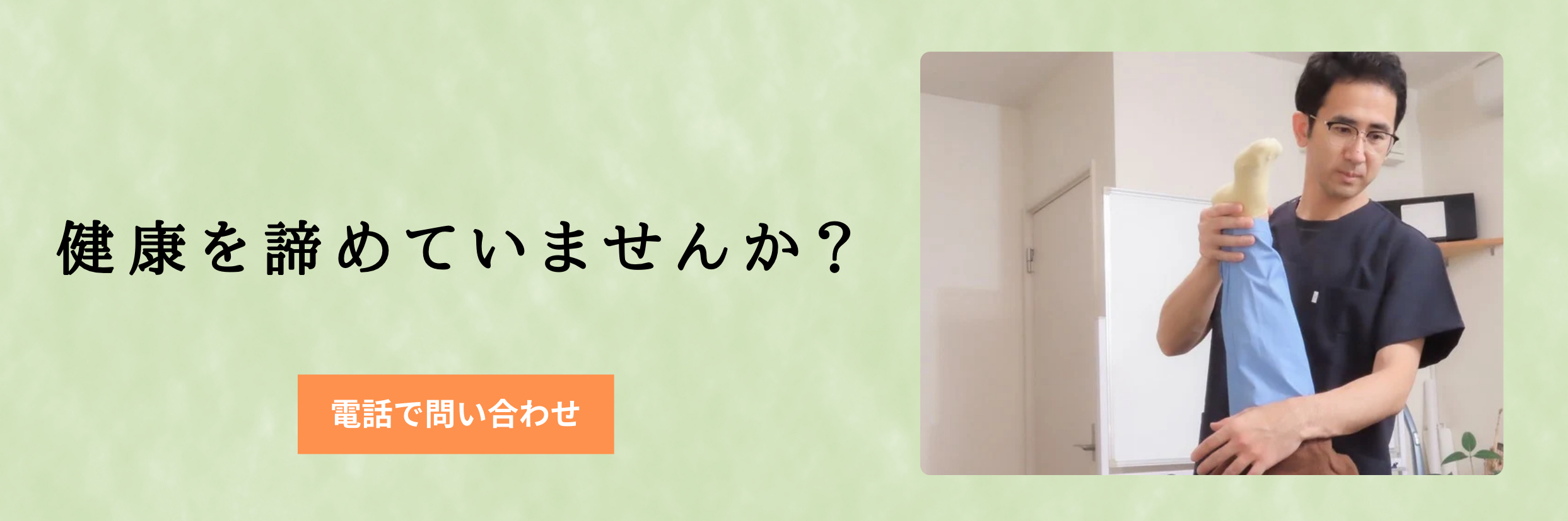 福岡市西区九大学研都市駅の整体 | 姿勢&骨盤矯正ベストフォーム